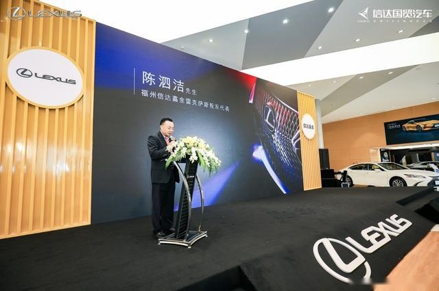 福州有了第三家雷克萨斯店，按最新标准建造，今天开业了