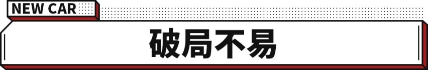 留给高尔夫的时间不多了！领克03+表示：以后我来扛大旗！
