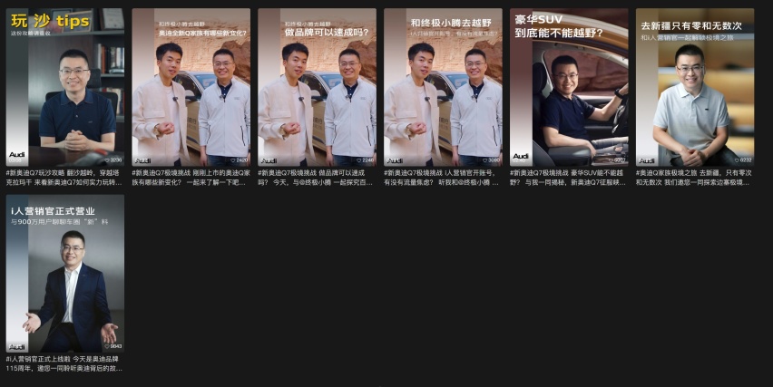 引入A5L，剑指5系！奥迪全系产品重新布阵