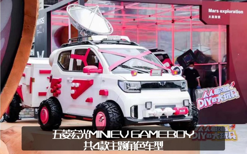 试驾五菱宏光MINIEV GB版：选配加满超8万，可以DIY的“大玩具”？