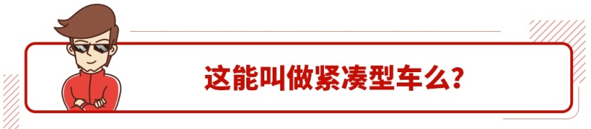 20来万的大众SUV号称7.8秒破百，实测后我服了！