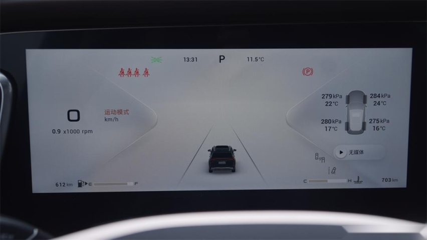 试驾全新揽月！爱信8AT/三联屏 预售20.99万起！