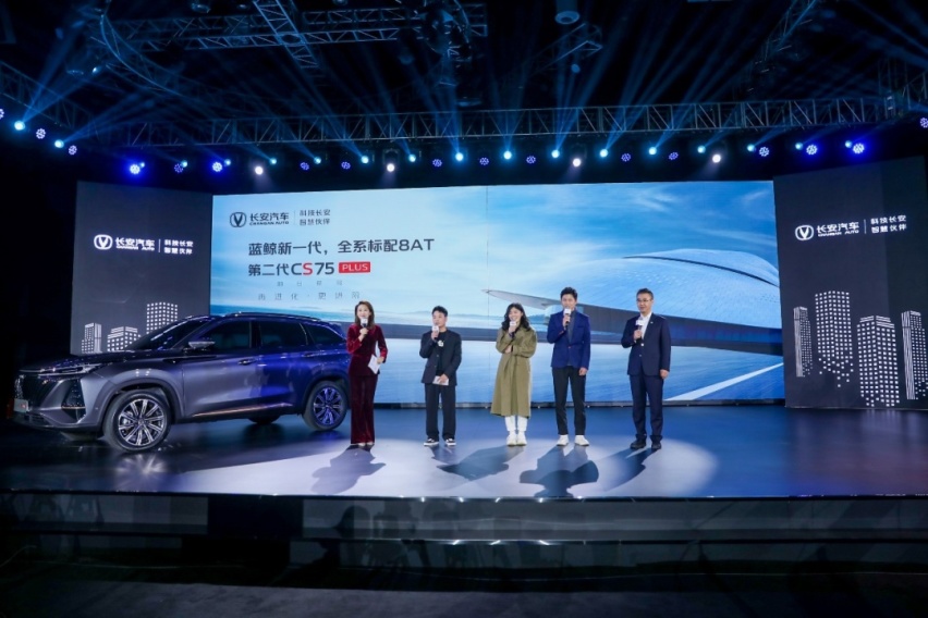 预售订单破2万辆，第二代CS75PLUS上市，12.49万元起