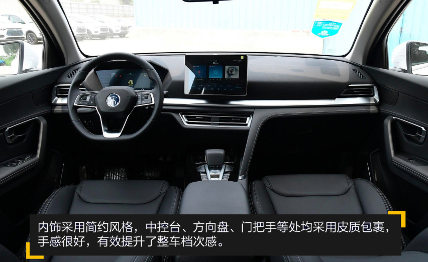 【帮你选车】用性价比说话 四款十万级大五座SUV推荐