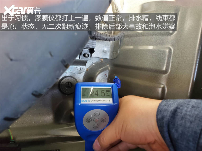 半价入手极品车况A6L，让我们看看车况到底有多极品