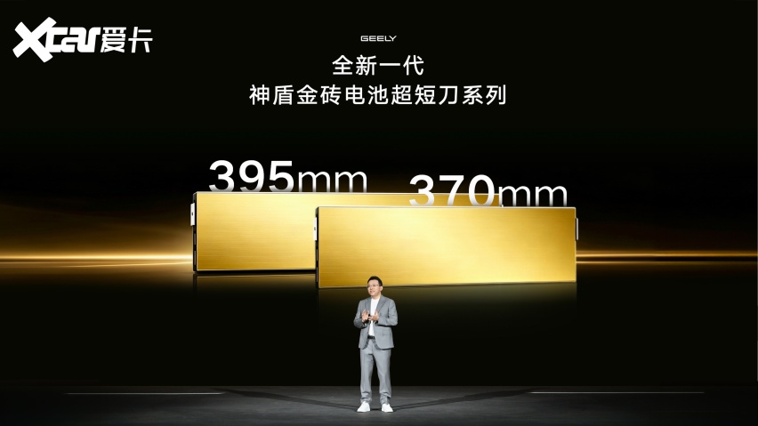 2250千瓦刷新上限!吉利智充重磅登场,全新吉利银河E5同步亮相