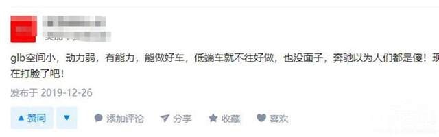 7座奔驰GLB只卖30万!聊聊你不知道的那些事!