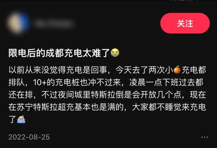 大热天跑全城排队充电,这些电动车车主太难了!