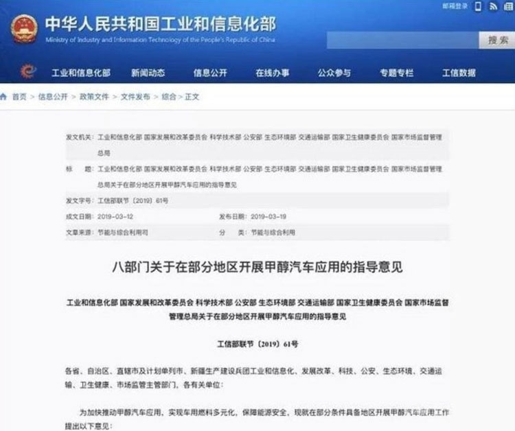 氢燃料车与电动车互补发展 甲醇车黯然退场