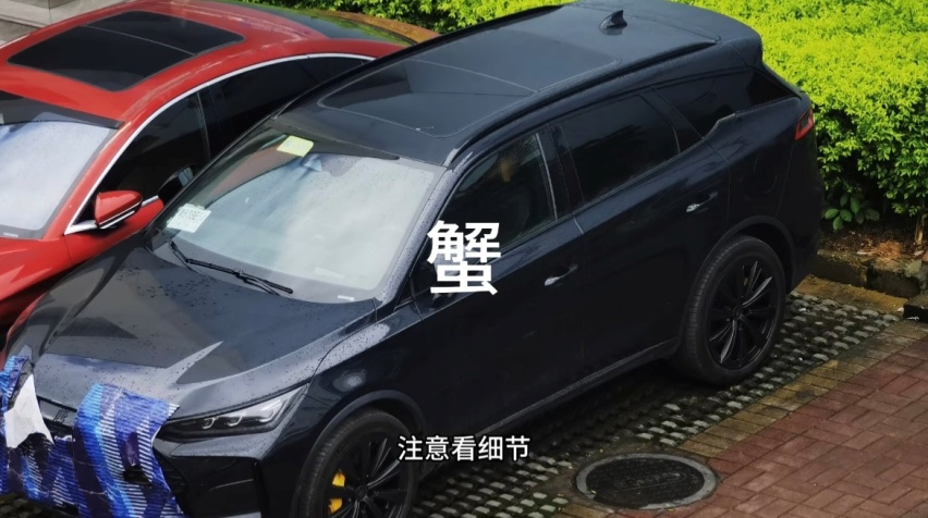 比亚迪唐战神版实车曝光，全面黑化+黄色卡钳，深蓝配色更有质感
