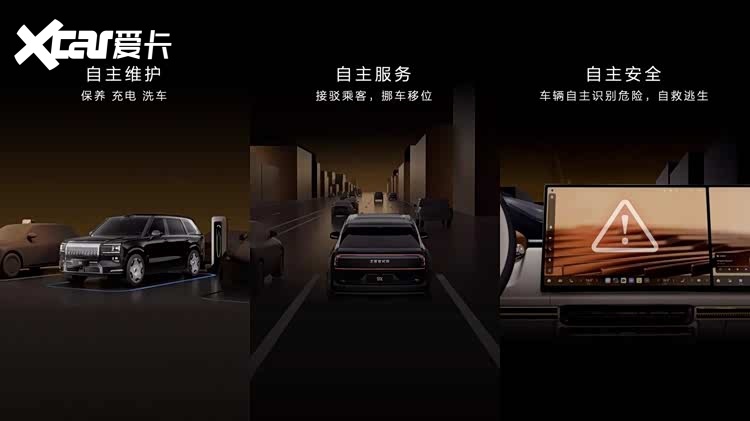 限时售价45.59万元起，极氪9X正式上市