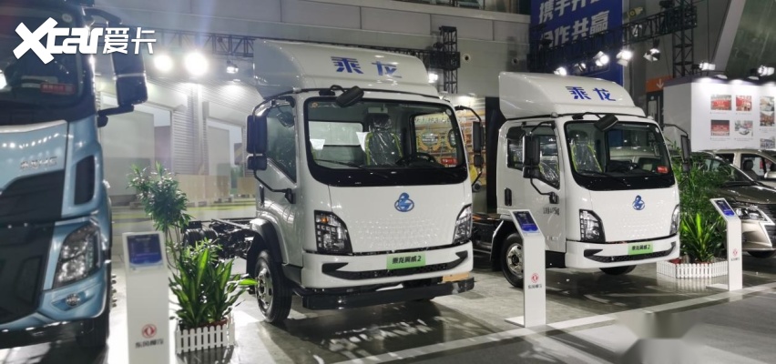 乘龙翼威2小霸龙城际物流车:500km长续航 每公里电费仅4毛