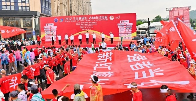 新红旗HS5燃情领跑2023吉林马拉松