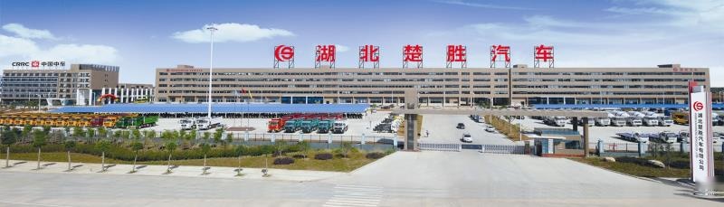 随州市二手车哪里买？湖北楚胜国家重点专用汽车制造企业