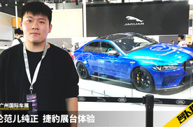 纽北最速四门车 V8机增捷豹XE project8