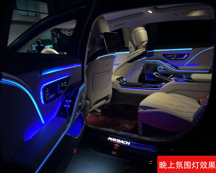 个性化升级迈巴赫S480装行政马鞍 电动门 主动氛围灯