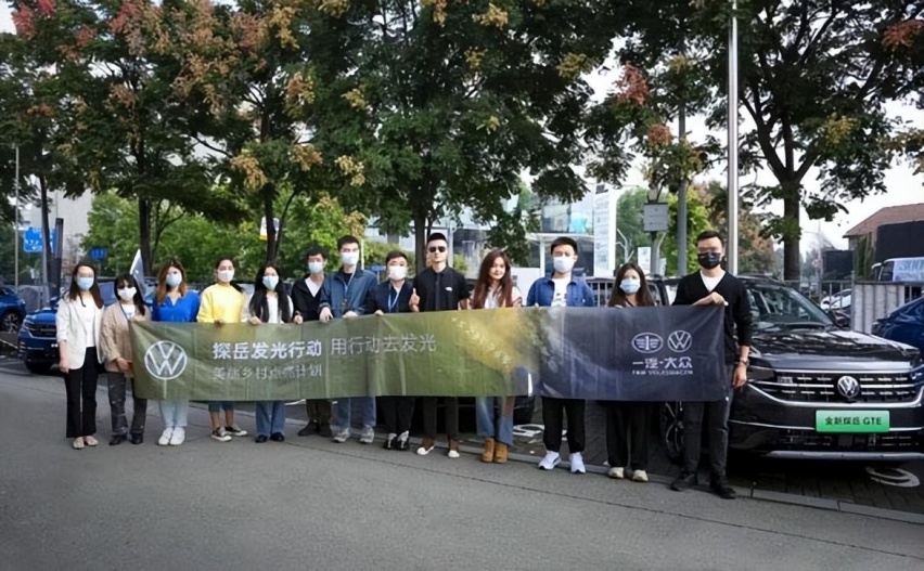 微光大爱“探岳发光行动”照亮的不止是一段乡村小路