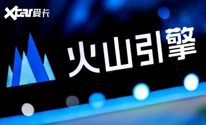 开局现“黑红”？赛豆一出生就陷入疑似抄袭阿维塔LOGO“丑闻”！