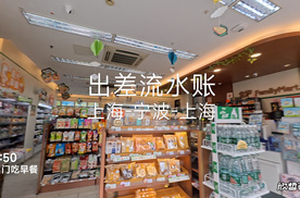 Vlog.087丨迈凯伦单日600公里 出差流水账