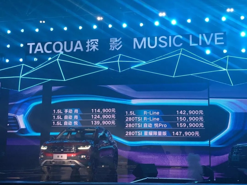 大众最便宜的SUV，途铠的姊妹车，它值得下手么？