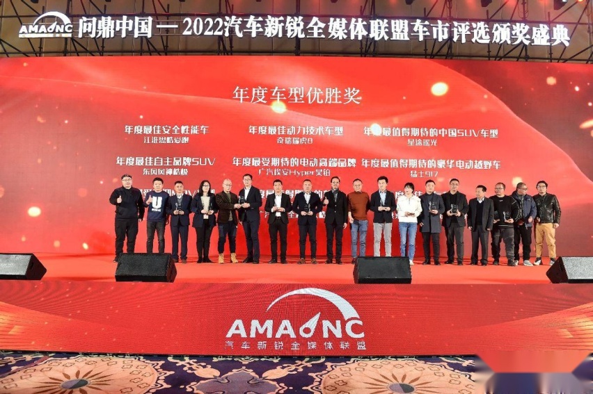 “问鼎中国”重在树标杆促消费这场“车市评选”为何广受赞誉?
