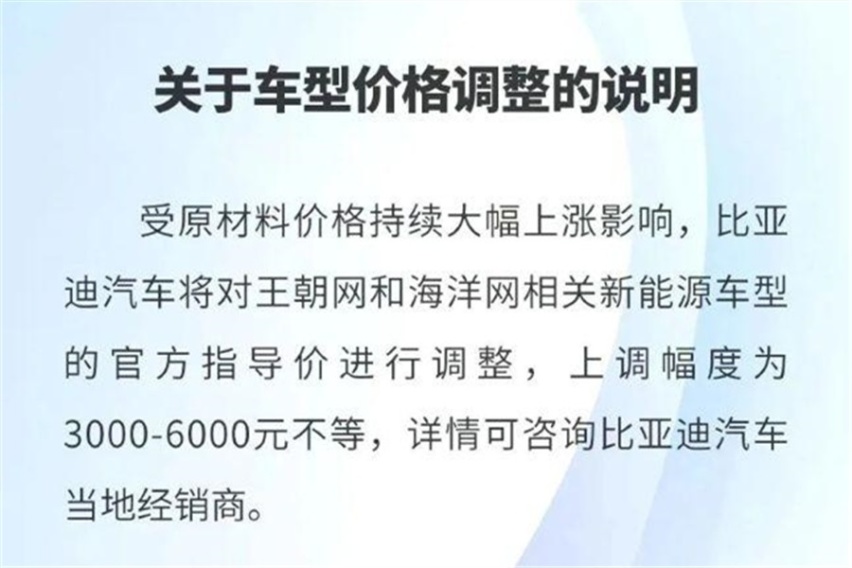 起售价下调2.3万，比亚迪海豹冠军版，没你想得那么简单