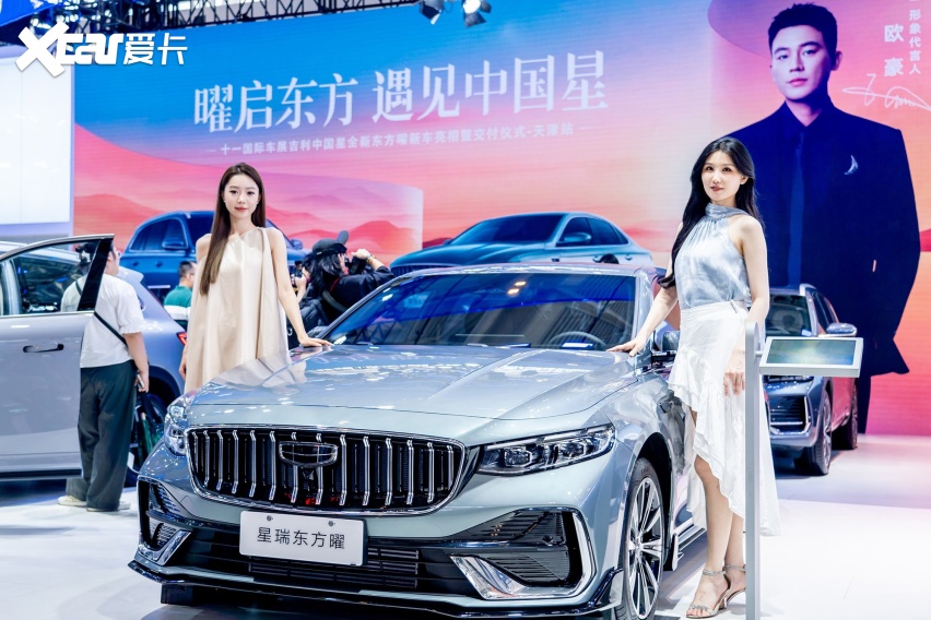 柿柿车|9.87万起 中国星全新东方曜系列 2025天津国际车展上市