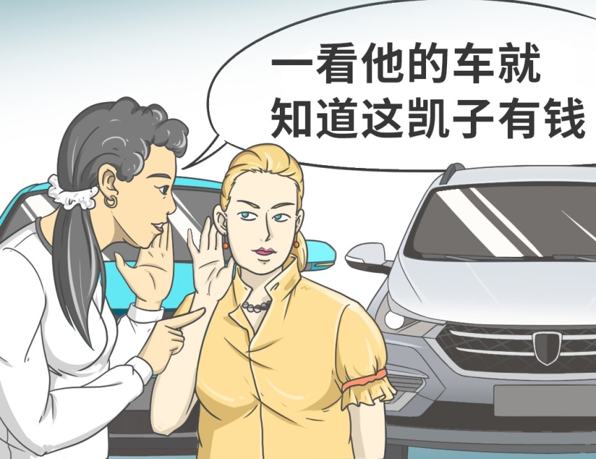 10来万买了这些车，别人都以为我一夜暴富，太张扬了