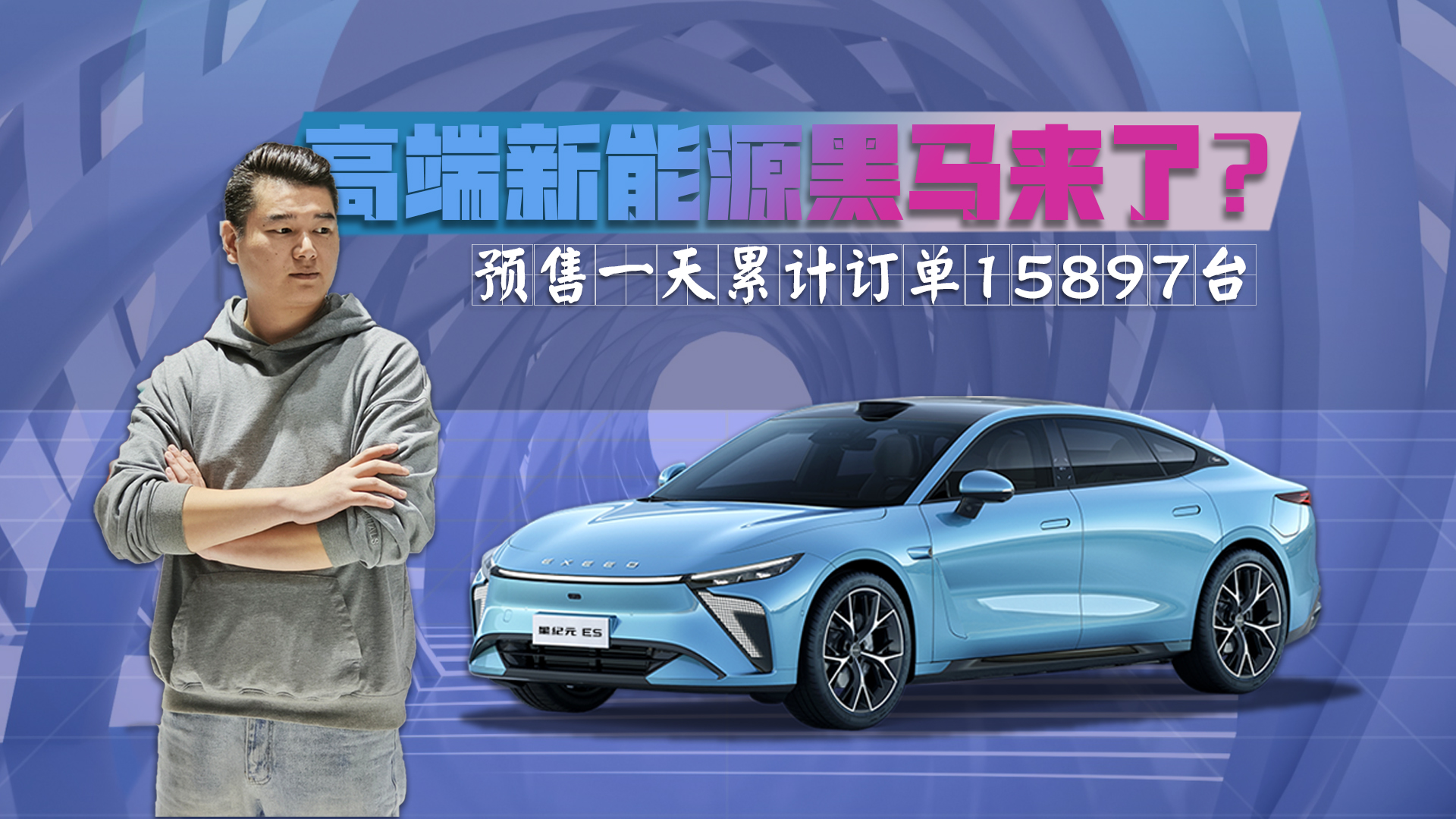 ;ǼoԪES܇չAһӋӆ15897_ ߶ԴR