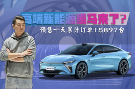 星途星纪元ES车展预售一天累计订单15897台 高端新能源黑马来了？