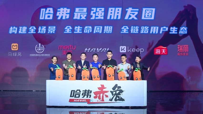 “神车”青春“工科社交”版，三点秒懂520上市的哈弗赤兔