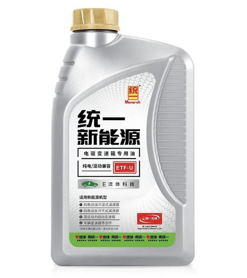 统一推出3款纯电乘用车电驱变速箱专用润滑油