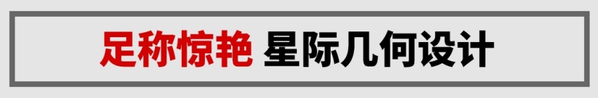 造型惊艳好看，质感也不错，这精致SUV只要7万多你敢信？