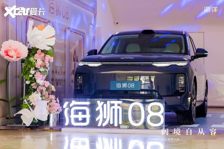 阔境自从容比亚迪海洋网海狮08上市品鉴会·西安站
