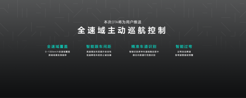 极氪001 ME版发布 售价34.9万元起