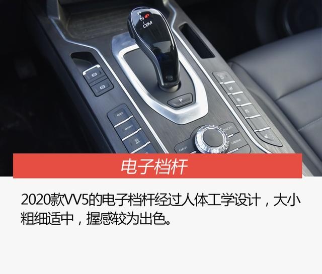 1.5T+7速双离合黄金动力 冰雪体验2020款VV5