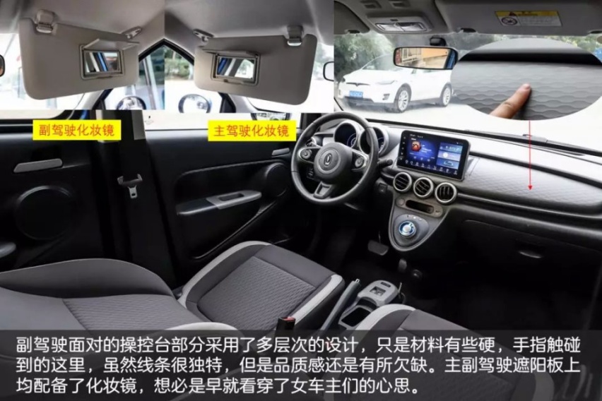 呆萌复古造型吸睛 351km续航表现出众丨试驾欧拉R1