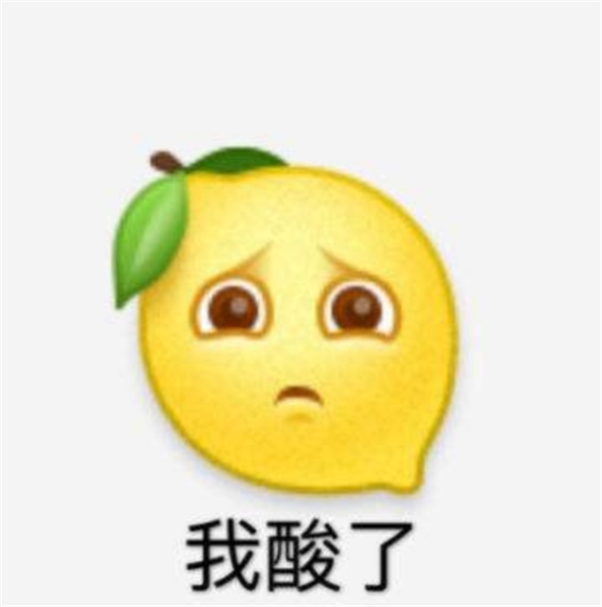 90后95后弄潮最前线,柠檬树到底酸了谁?