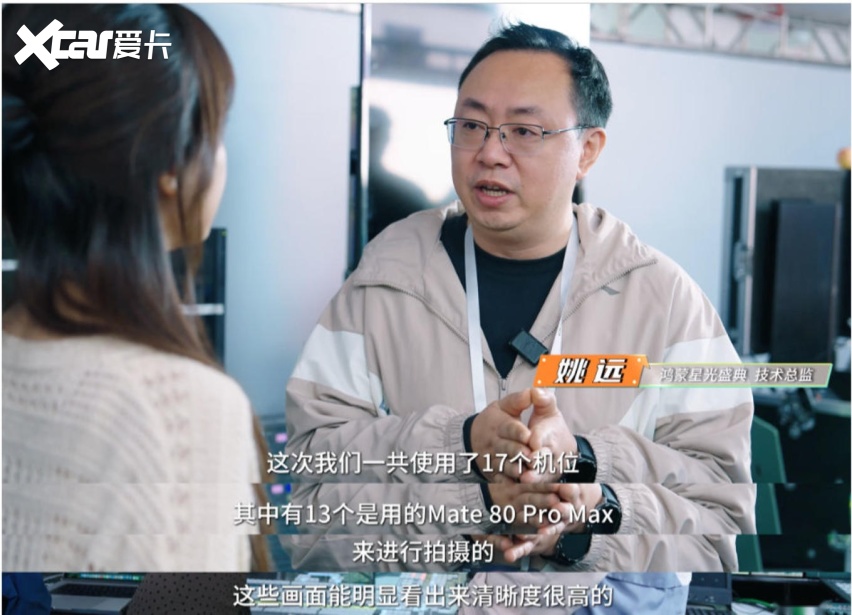 “在一起”震撼，《鸿蒙星光盛典》解读