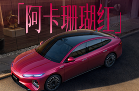 比亚迪再放深水炸弹，海豹08预扣款仅25万，配闪充+后轮转向+云辇A