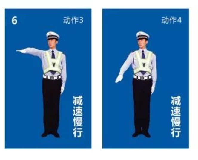 交警手势你还记得多少？2分钟让你记住交警手势