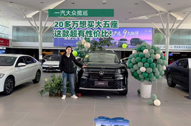 20多万想买大五座SUV，选全新揽巡超有性价比！