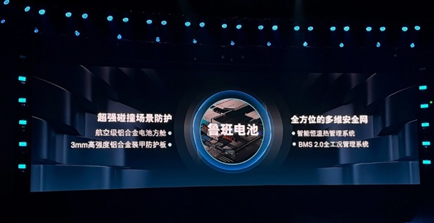 年轻家庭出行神器：启辰VX6 智能百变大纯电SUV发布 14.19万元