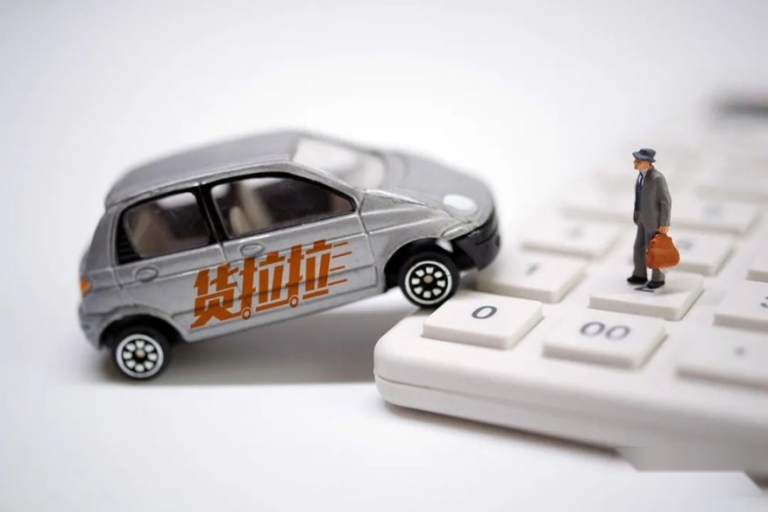 “互联网造车大军”又添一成员，货拉拉宣布入局，造车只为拉货？