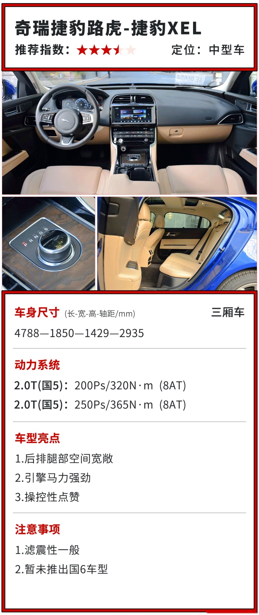 优惠高空间大，疯狂加长100mm，这些轿车确实有面又实用