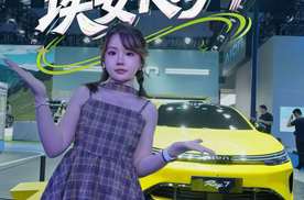 成都车展最值得打卡的7系轿车，埃安Ray7值得一看！