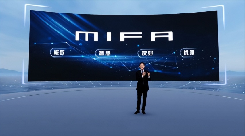 纯电MPV天花板！上汽大通MAXUS前境MIFA 9上市，27.99万起