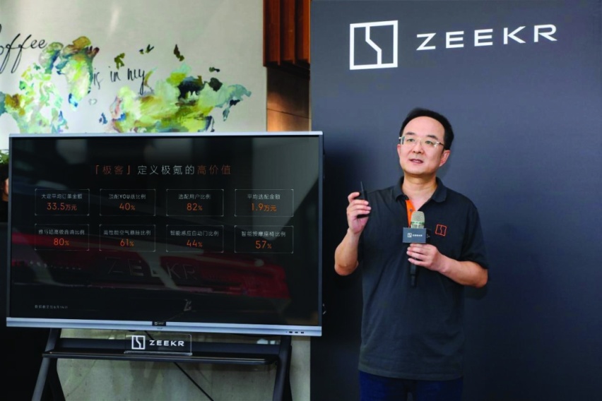 安聪慧“创业”两年,极氪汽车低开高走渐入佳境?