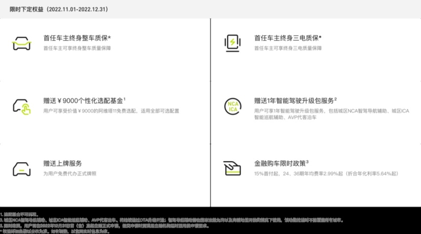多维对比，阿维塔11和极氪001谁才是真智能纯电车？