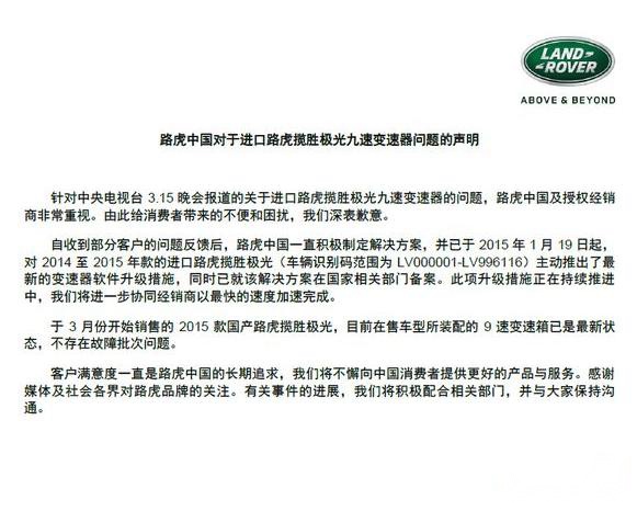 老款跌至28万,新款即将上市,路虎揽胜极光还有可能重回巅峰吗